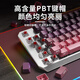Вперед (eweadn) TK870 Беспроводная Bluetooth Механическая клавиатура и мышь устанавливают проводные трехмодовые трехмодовые дополнительные брекберники.