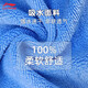 Toallas de natación de Li Ning (Li-Ganning) para hombres, mujeres, adultos y niños universales para niños, entrenamiento de agua de secado rápido de toallas deportivas de baño LNQT869-1 azul [30*100cm]