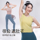 Shuangxiu 2025 new style yoga vest with chest pad, quick-drying and breathable professional Pilates exercise dopamine fitness clothing for women summer Tsingtao pear top M (100-110)