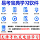2025年广西机关事业单位工勤人员技术等级计算机操作员汽车驾驶员维修工物业管理师考试题库练习模拟试题 汽车驾驶员·技师／二级ID14986 电脑单机版（限制一台电脑使用，支持打印）有效期一年