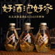 
Baishengshan ginseng wolfberry wine small bottle Jilin Changbaishan ginseng wine specialty nourishing health wine 42 degrees 250mL 6 bottles [Full box No. 8]