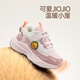 B.Duck Little Yellow Duck Children's Shoes Children's Cotton Shoes Winter Boys and Girls Two Cotton Warm Sports Shoes Lightweight Running Shoes 6886 Pink 29
