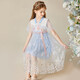 ASK JUNIOR Girls' Dress Summer Medium and Old Children's Retro Hanfu Skirt Thin Children's Short-Sleeved Mesh Princess Dress Blue