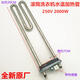 OUOETY convient à la machine à laver à tambour LG Skyworth WD-T12410D Pipe de chauffage T12415D Fil de chauffage 1600W 2000W 1600W One Piece est d'environ 20,5 cm