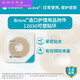 【药房直售】康乐保可塑贴环12030/12042造口袋底盘防漏贴环胶圈 康乐保造口防漏膏12050（60g）1支