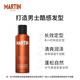 男士专用发蜡定型套装古龙香氛喷雾摩丝自然蓬松复古持久清香无味保湿发感哑光透明理发店 套装组合：发蜡80g+喷雾220ml（推荐）