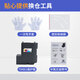 色彩卫仕 COLOR GUARD适用爱普生T04D1维护箱L6178 L6198 L6168  6170 L14158废墨垫 【含智能芯片】T04D1维护箱买五个送一个
