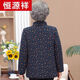 Hengyuanxiang Old Lady Thickened Warm Cotton Jacket Mother's Jacket 6070 Years Old Middle-aged and Elderly Autumn and Winter Women's Cotton Clothes Grandma's Cotton Clothes Navy (Top + Velvet Pants) 4XL Recommended 135-145 Jin Jin equals 0.5 kg