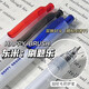 Dongmi DM983 question brushing music press ins simple academic master exam question brushing st head quick dry double bead neutral pen blue 12 pieces