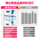 纯京适配安吉尔净水器滤芯A6 A4 V6 J2577 T1C J1205 V3P J2577/J2313/4030/J2305/J2405 A8 J1205配件 J1105-R0B8【全套五支】