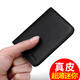 WILLIAMPOLO ultra-thin mini small wallet men's short leather vertical men's wallet wallet card bag Emperor Paul black flat pattern