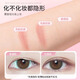 NHGAD double eyelid patch invisible natural big eyes without curling lace skin color traceless suitable for men and women novices M slender style