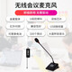 Gmtd Jinmai small and medium-sized conference room audio microphone set USB wireless microphone professional audio amplifier equipment video conference microphone audio combination 30-200 80 square meters CL03 audio + one for two s302