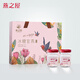 Yanzhiwu ready-to-eat bird's nest rock sugar bird's nest 70g15 business gift elder gift gift box