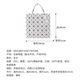 Issey Miyake Neues Produkt für Männer/Frauen neutraler Stil glänzend/mattes Sechs-Grid-Schulter-Tasche Einkaufstasche Männerbeutel Frauenbeutel BB46 AG683 11 Hellgrau