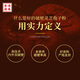 
Kaitai Hong Kong Qitai Breaking Wall Ganoderma Spore Powder Box 1g*60 Packages Breaking Wall Ganoderma Spore Powder 60g