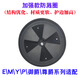 ISE Accessories Garbage Disposal EMYP Series Anti-splash Ring Cover Dipper Basin Blocking Reduction Enhanced Anti-splash Ring + Stainless Steel Basin Blocking