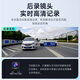 凌度V680行车记录仪4K大广角高清夜视停车监控5GWIFI手机APP互联