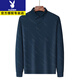 Playboy camiseta de manga larga solapa de solapa a rayas top spring y otoño nueva camiseta de polo casual de mediana edad base de traje de papá T 826 azul marino l 170 sugerencias 120-135 Jin [Jin equivale a 0.5 kg]