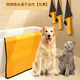 Dongzhitiandi gray and yellow pet absorbent towel dog and cat bathing quick-drying bath towel golden fur edge dry soft and thickened 30*60cm