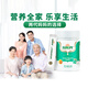 Life Sunshine Beef calostro polvo 30 bolsas de alto contenido de inmunoglobulina para niños Productos nutricionales postoperatorios de mediana edad y ancianos para el calostro de carne pura de carne pura embarazada y materna 3 latas 90 bolsas de 90 bolsas de 90 bolsas de
