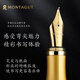 MONTAGUT (MONTAGUT) fountain pen business office gift tip calligraphy practice calligraphy men and women ink gift box pencil suit Versailles series Bai Liya
