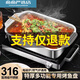 烤鱼盘316食品级带盖子拜兰316不锈钢烤鱼盘长方形不锈钢家用商用 316不锈钢浅盘深度5cm 超大号长49.5cm宽32cm