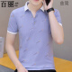 Belle shangxi 2025 camiseta de verano para hombres camiseta de polo de manga corta para hombres de media manga transpirable ropa de collar con cuello moderno 683 blanco + 679 azul claro 2xl