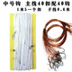 Yuzhen rope fishing hook fishing, fishing string hook line hook fishing hook fish hook full set of black fish artifact yellow spicy turtle fishing turtle hook big hook 100 hooks/main line 150 meters send hook glue strips default