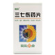 [Tournesol] comprimés de Panax notoginseng 0,3 g * 27 comprimés / boîte 3 boîtes