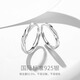 Fanci Fan Qi Love Frequency Series Couple Rings A Pair of Birthday Confession Gifts for Boyfriend and Girlfriend Pure Silver Love Frequency Rings
