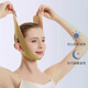 Adults have fun face slimming bandage V face artifact lifting and firming face lifting mask facial mask after facial liposuction mask medical skin beauty