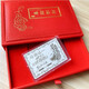 Yinzhihui 9999 silver investment silver bar raw material full silver nugget silver brick silver ingot broken silver investment collection real silver silver material thickened 27 grams 999 pure silver marriage certificate
