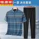 
Hengyuanxiang dad summer suit men's striped short-sleeved T-shirt ice silk trousers two-piece set middle-aged and elderly pocket casual clothes 963 gray-green + H682 black ice silk suit elastic 56 200 Jin [Jin equals 0.5 kg]