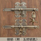 喆炜庭院木大门仿古锁 中式铜加厚插销老式木门锁花园建筑SN9194 刻花40cm黄铜
