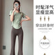 Aimengniao yoga clothing sports fitness suit for women summer new Pilates training clothes running quick-drying clothes micro-flared pants suit light green + tea brown M (refer to bust and waist for size selection)