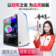 
Leiwan Core i7 liter 24 core 5060 independent graphics card 128G memory water-cooled e-sports desktop computer game e-sports host e-sports host e-sports office assembly subsidizes home computer whole machine host + 32-inch e-sports high refresh screen + five-year warranty Package 3: Intel 12 core/1050/smooth chicken