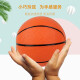 Haha ball children's toy ball outdoor sports racket ball 0-3 years old baby baby ball birthday holiday gift H2828 small basketball