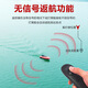 McNovers schlagende Boot GPS Automatische Rückkehr 8,4 Volt Fischereibedienung Fernbedienungskontrollboot Fixpunkt Haken und Köder Black GPS Single Warehouse 18000 mA Lithiumbatterie X1 Block