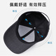 
Desina Fading Hat Men's Outdoor Casual Versatile Summer Thin Fashion Baseball Cap Black Hard Top Sun Protection Hat