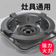 Mingzhe gas stove windproof cover cast iron frame gas stove table stand support fire ring universal anti-slip bracket windproof fire cover extra thick windproof cover 4 claws universal