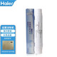 
Haier water purifier filter element HRO5011/5010/5012A/5016/5015/5007-5 Activated carbon reverse osmosis membrane HRO5030-5A (upgraded) filter element 1235 filter element