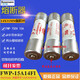 保险丝FWP-10A/15A/20A/25A/32A/40A/50A14FI 1 原装FWP-20A14FI 一个 电流20A UL/CSA/CE  14x51mm  690V/