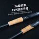 
Samba Luya Samba Hongguang universal luya rod far throw rod perch mandarin fish straight handle gun handle fishing rod sic guide ring 2.04 meters straight handle-S682M [Hongguang universal rod]