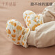 Octubre Crystal recién nacido Coun Copet Algodón Otoño e invierno Cubierta de pie para bebé masculino y femenino 0-12 meses Baby Sole Sole Ciervo Azul 0-6 meses