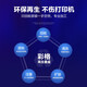 彩格304墨盒适用惠普2622 2630 2632 3720 3750 5010 5020 5030 【彩色450页】304XL打印机墨盒/可加墨