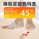 Heat thermal warm feet, warm foot stickers 20 pieces of warm foot treasure steam spontaneous hot wormwood warm foot warm foot artifact warm feet warm babies