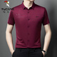 
Woodpecker (TUCANO) summer ice silk red shirt men's short-sleeved wedding dress dad wedding dress happy father-in-law parents groom shirt mechanical blue 52/XL