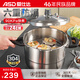 ASD pressure cooker gas induction cooker universal T-type 7.6L six-safe stainless steel pressure cooker YS24T3WG