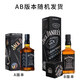 Jack Daniels importierte amerikanische Wein Tennessee gemischte Whisky Geschenke Mid-Autumn Festival Black Label 500ml Geschenkbox